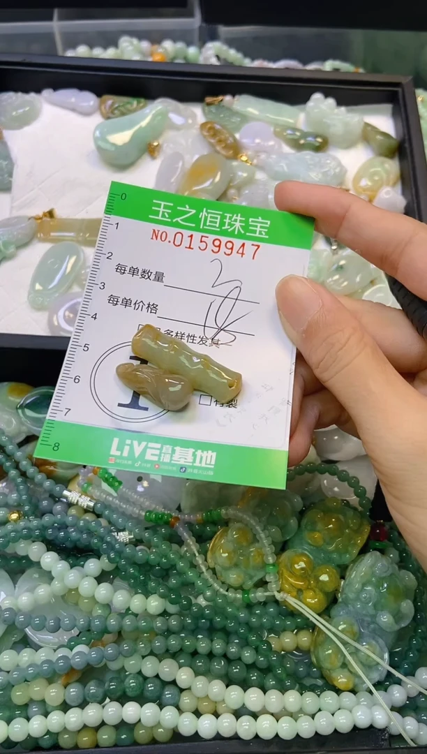 颈饰未镶嵌翡翠闪购0159947