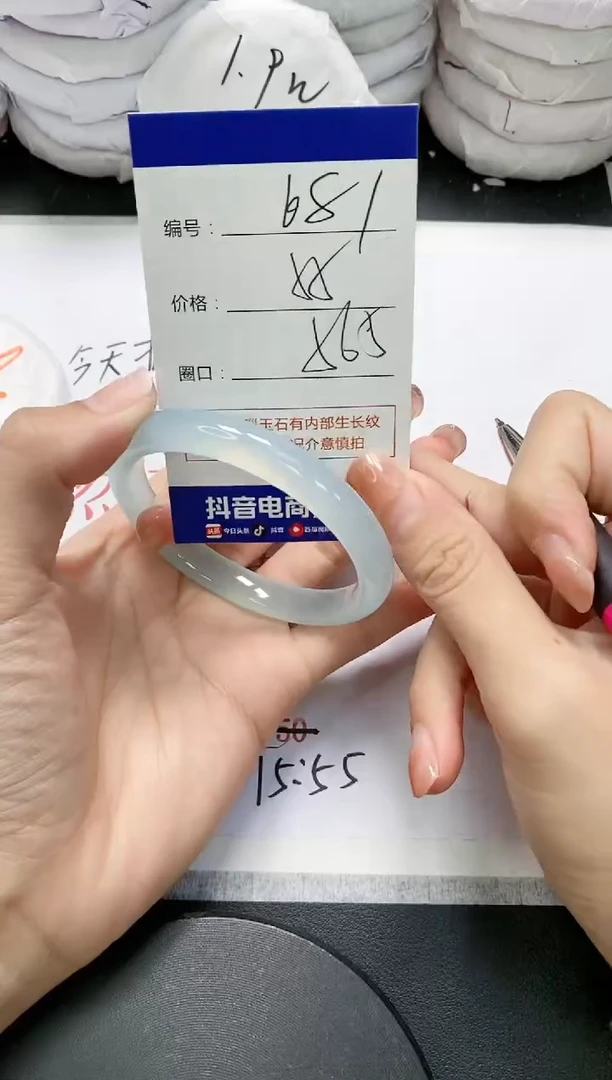 未镶嵌手镯玛瑙/玉髓681