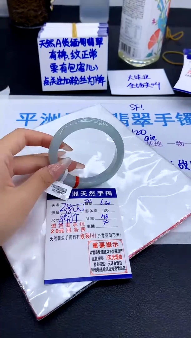 翡翠手镯未镶嵌1111111111111111