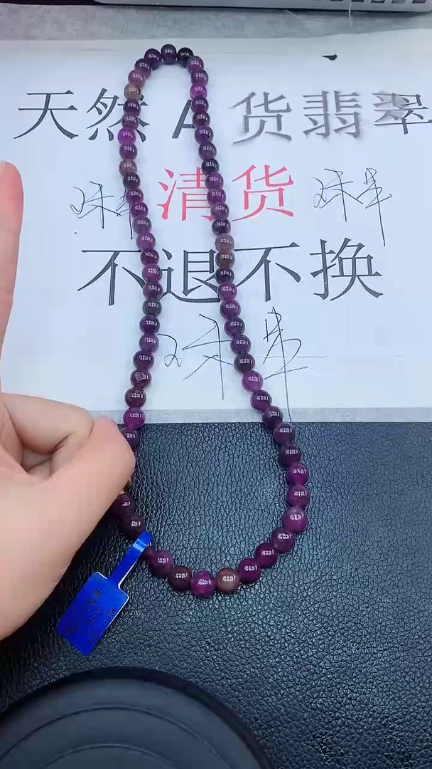 【闪购商品】翡翠颈饰未镶嵌111111111