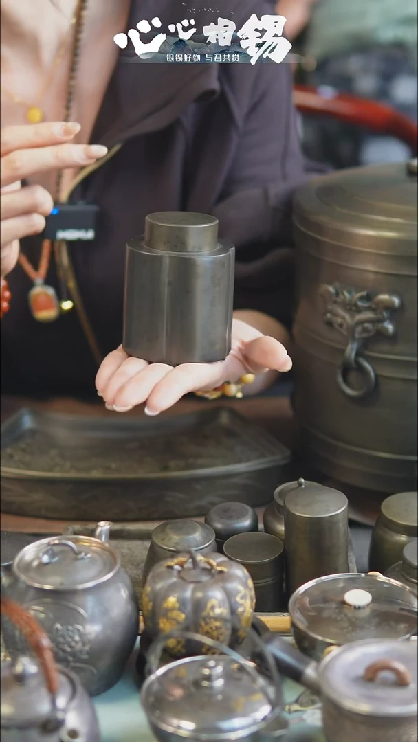 心心相锡心心相锡小锡罐