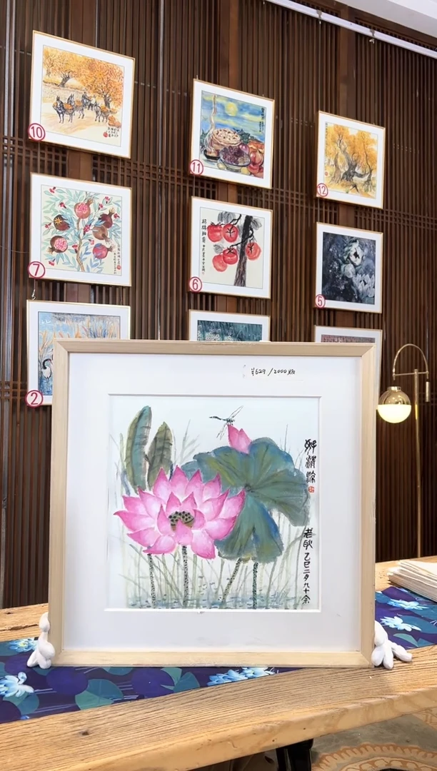 版画版画耿玉琨名章限量版画S