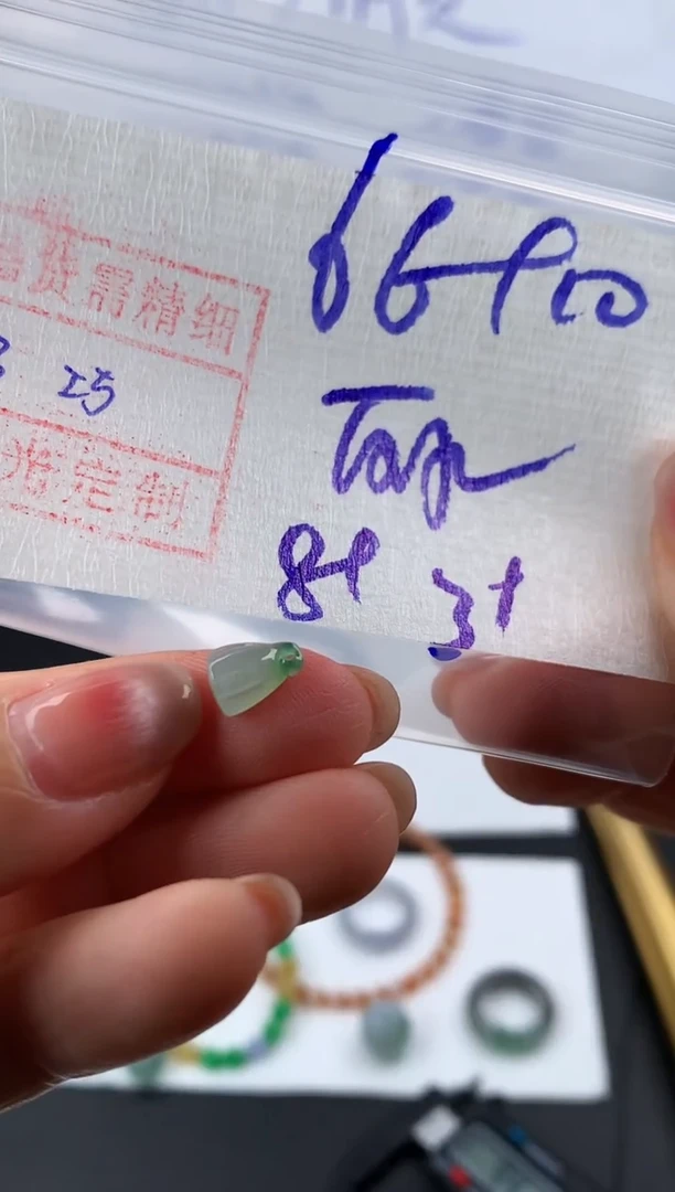 未镶嵌定制翡翠丽挂件76元毛货需精抛光