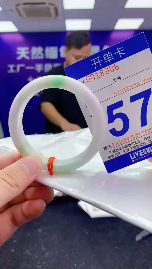 未镶嵌手镯翡翠AAAAAAAAAAAA
