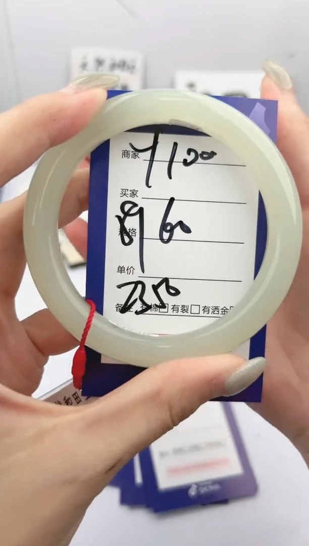 和田玉手镯未镶嵌微色差Y100