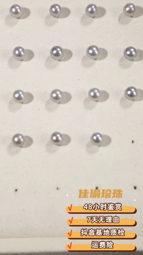 未镶嵌海水珍珠耳饰海水真多麻珍珠耳钉（拍1发1对）