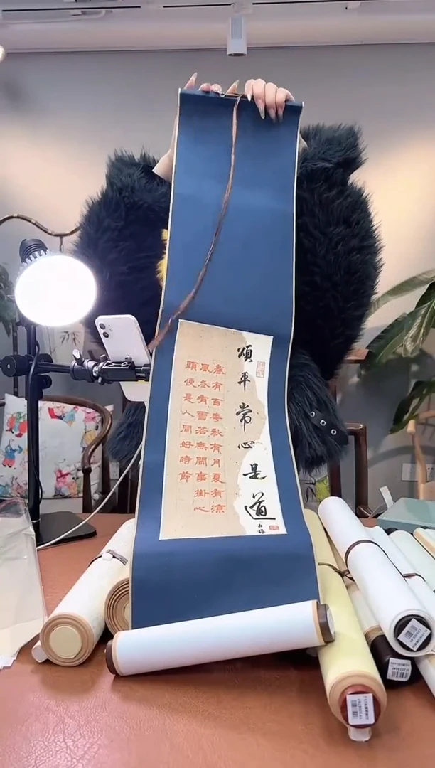 【闪购商品】书法书法周红权SF203308F颂平常心是道