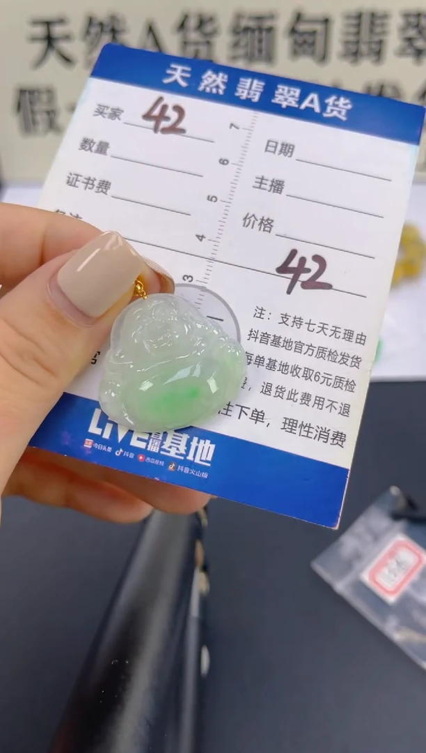 翡翠18K金镶嵌颈饰天然A货翡翠