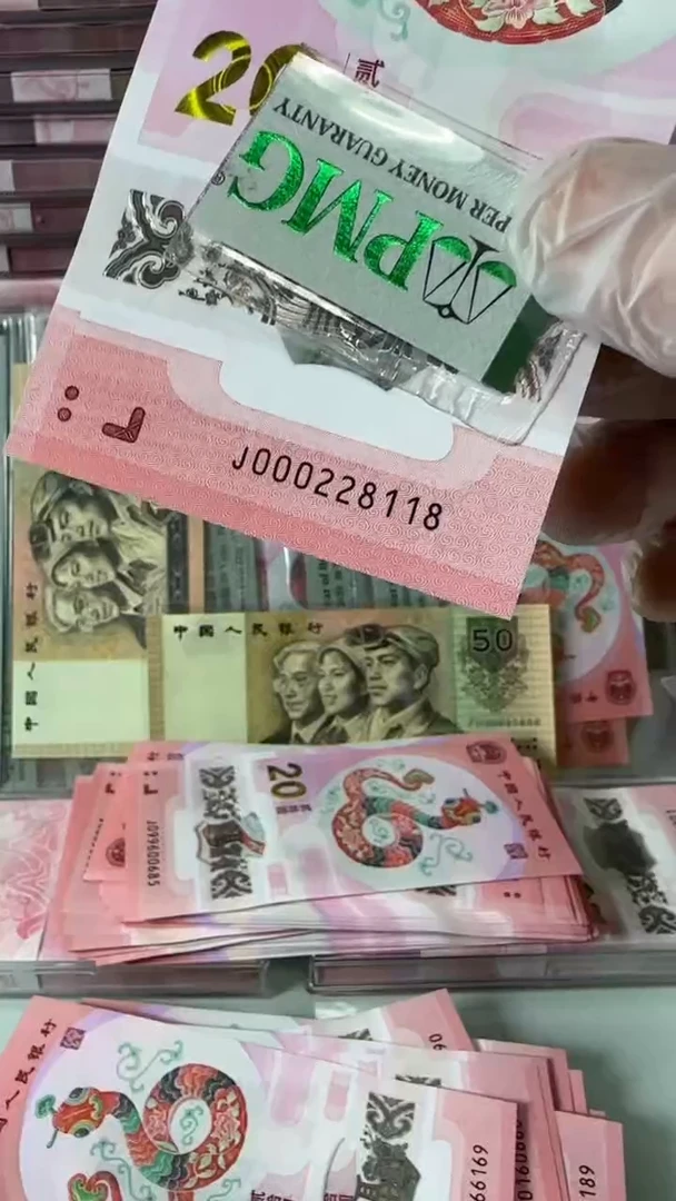 【闪购商品】塑料000228118-包PMG67分