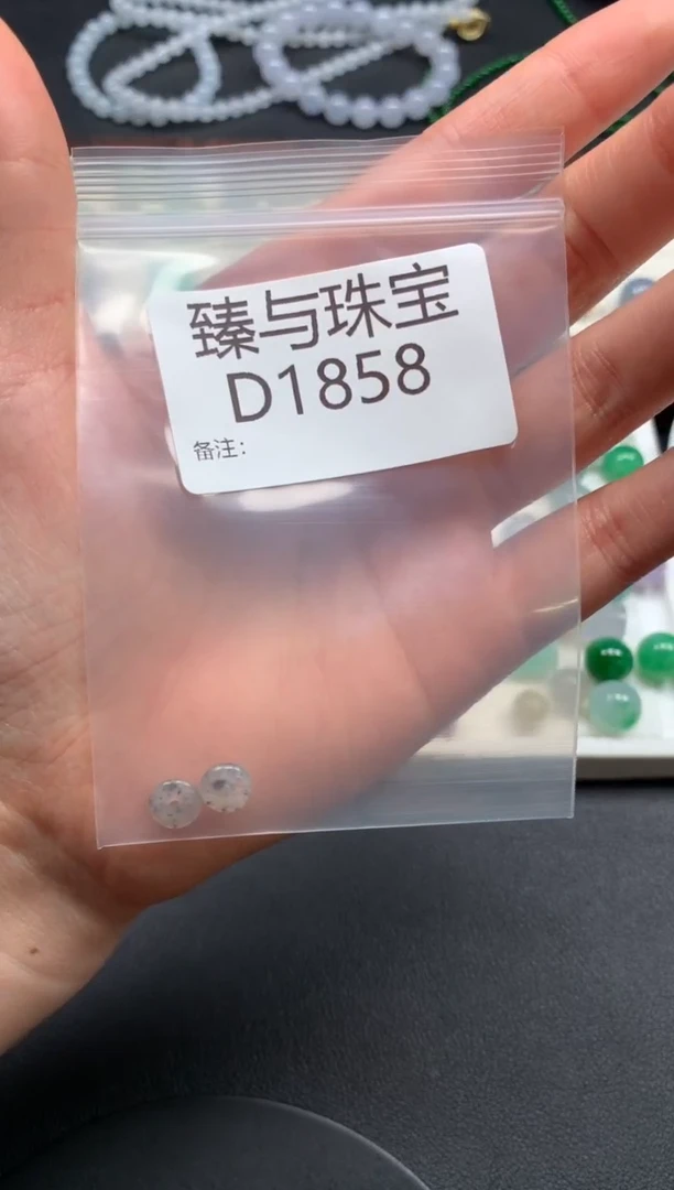 翡翠散珠释*?天然翡翠D1858