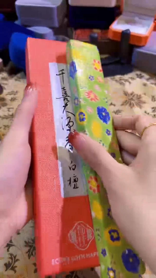 【闪购商品】瓷片陶茶666文玩周边多人