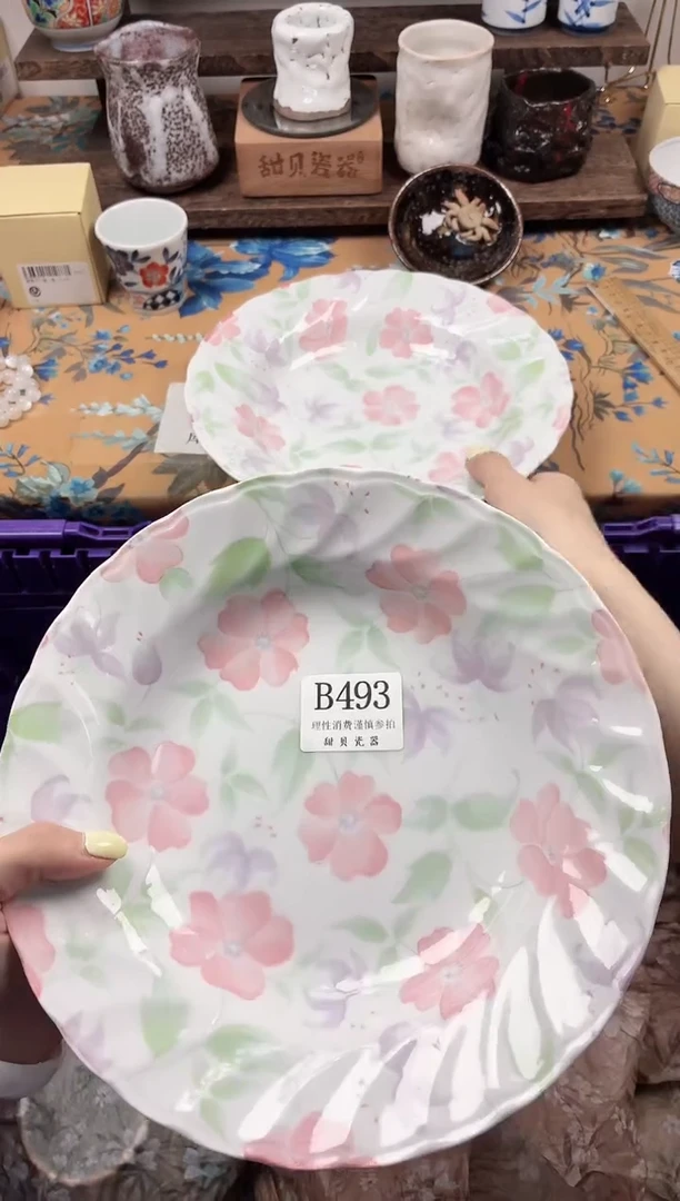 瓷片天**乖                B493