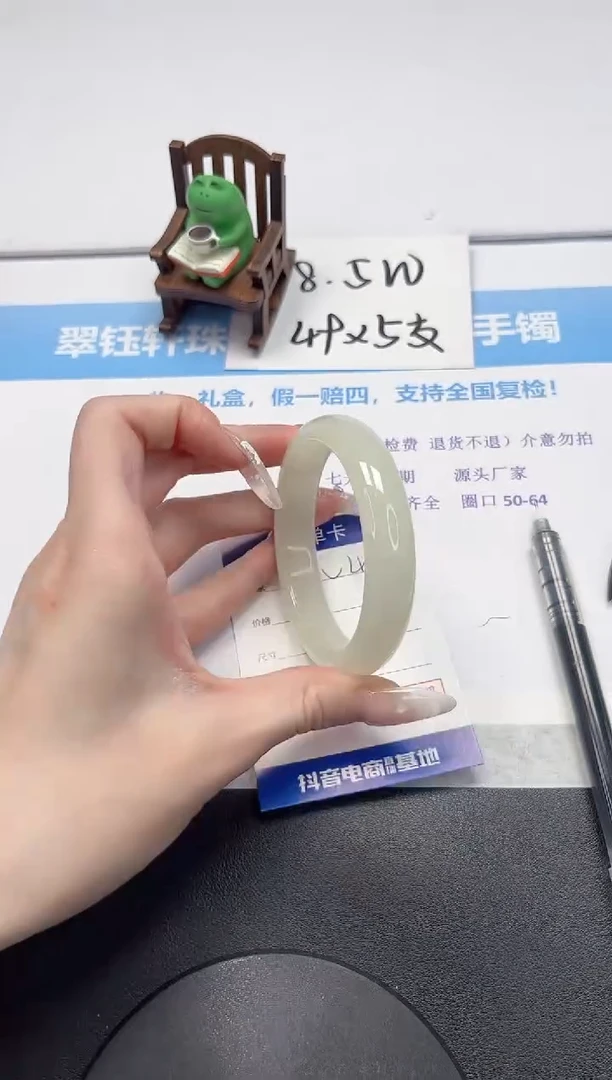 【闪购商品】石英质玉手镯未镶嵌V446-58.8
