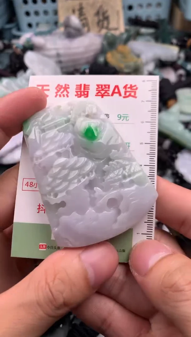 翡翠未镶嵌吊坠(不含链)1