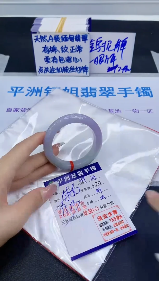 未镶嵌手镯翡翠11