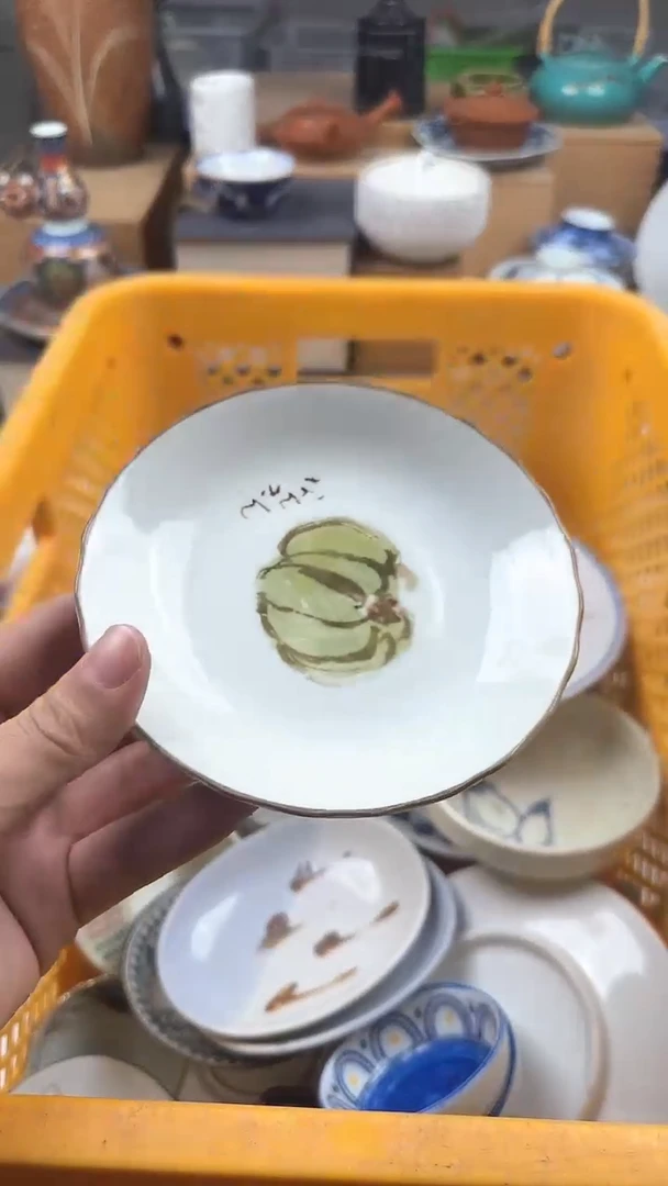 【闪购商品】瓷片偏远地区除外满20包邮凑凑单