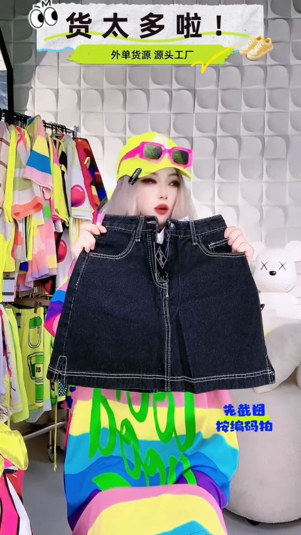 【黎姐】原创潮牌  水747