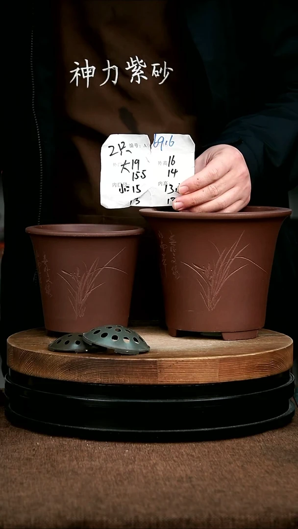 紫砂花盆花卉园艺6916