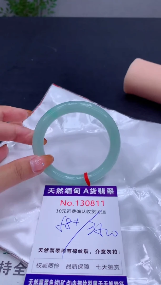 未镶嵌手镯翡翠天然缅甸A货翡翠