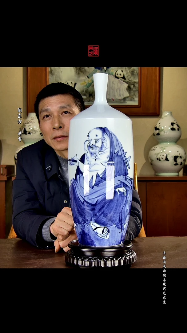 摆件景德镇陶东方陶瓷艺术作品插屏瓷板画