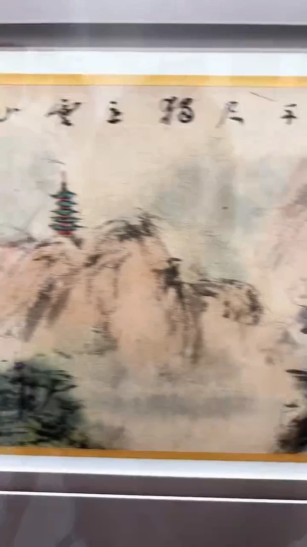 国画戈老师绘画作品 带荣宝斋宁波证书 山水画一幅