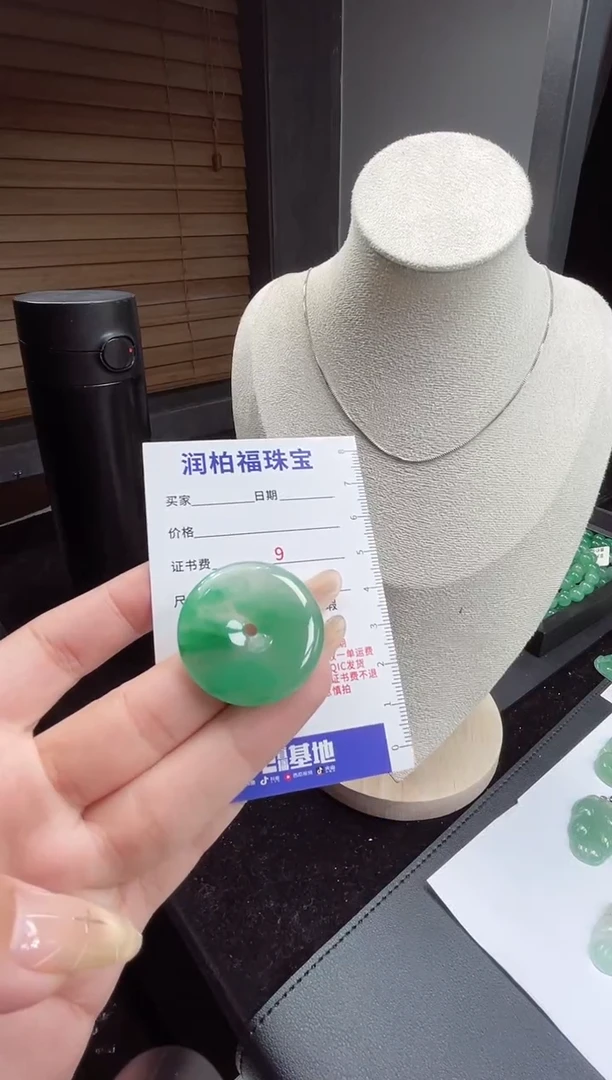 吊坠(赠链)未镶嵌石英质玉（非洲翠）3.320平安扣