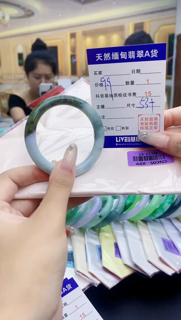 翡翠手镯未镶嵌F****FH117-57