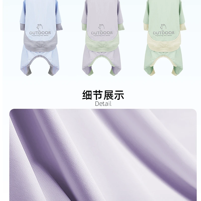 四腿凉凉防晒衣QP