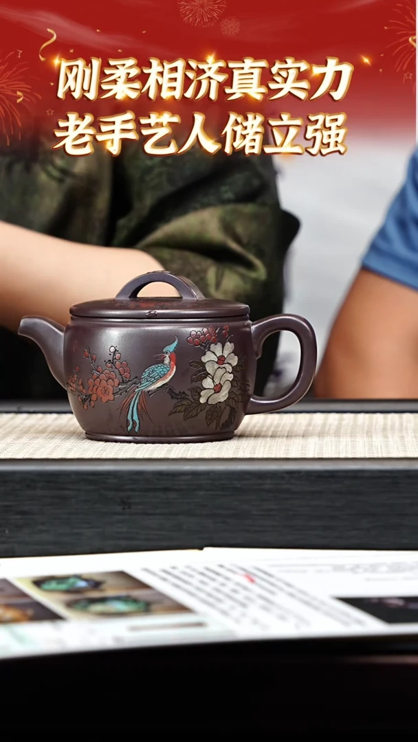 茶壶紫砂82宜兴紫砂储立强黑墩头