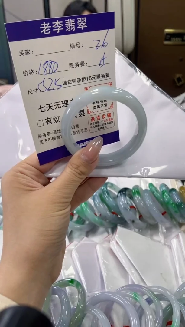 未镶嵌手镯翡翠翡翠手镯单样发一26