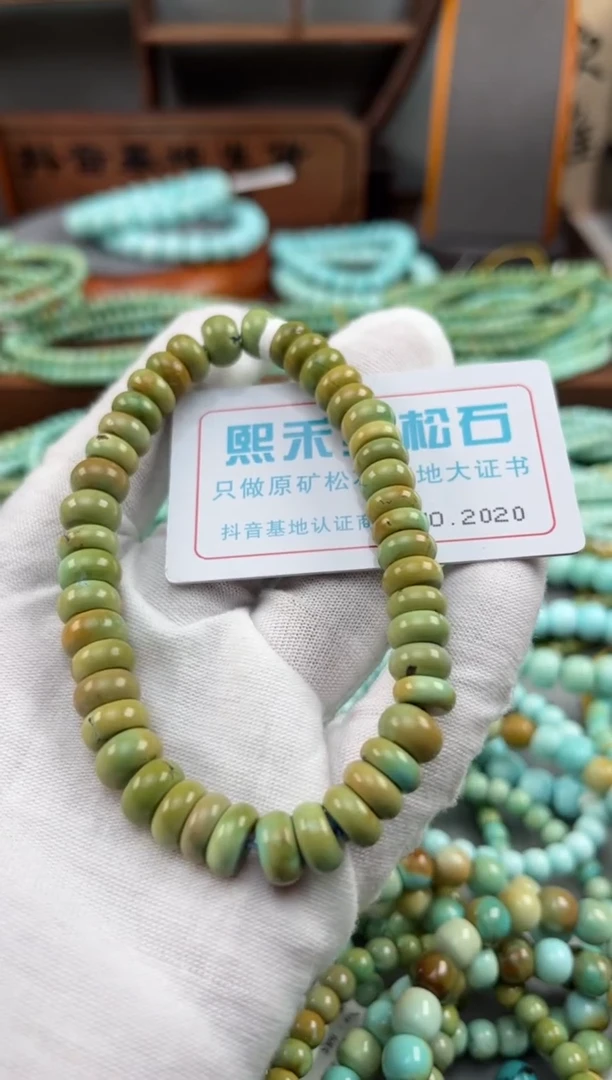 【闪购商品】绿松石松石未镶嵌2020