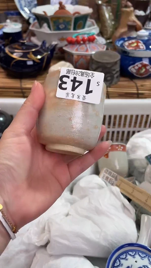 小****1全场28包邮 陶瓷茶具瓷器