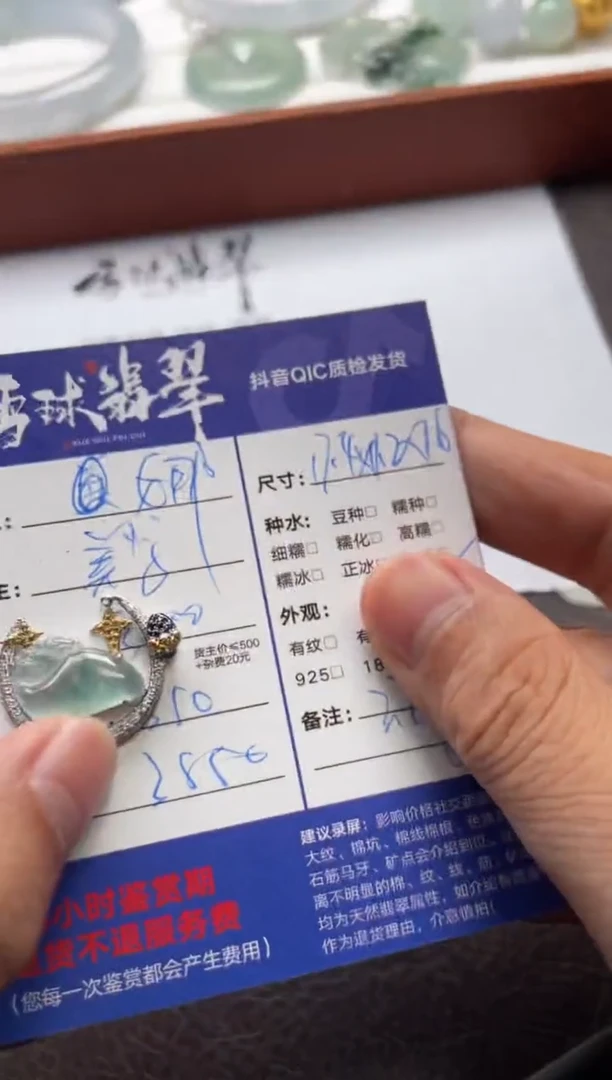 翡翠18K金镶嵌颈饰娜**呀1430814233