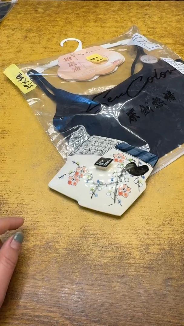 瓷器瓷器瑕疵破破17  细大码碗