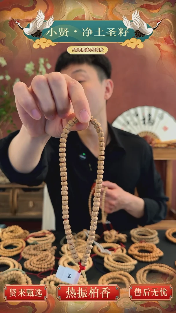 手串柏香籽/百香籽热振百香籽精品手持厚切多棱2