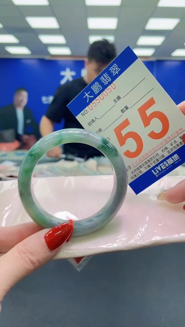 未镶嵌手镯翡翠AAAAAAAAAA