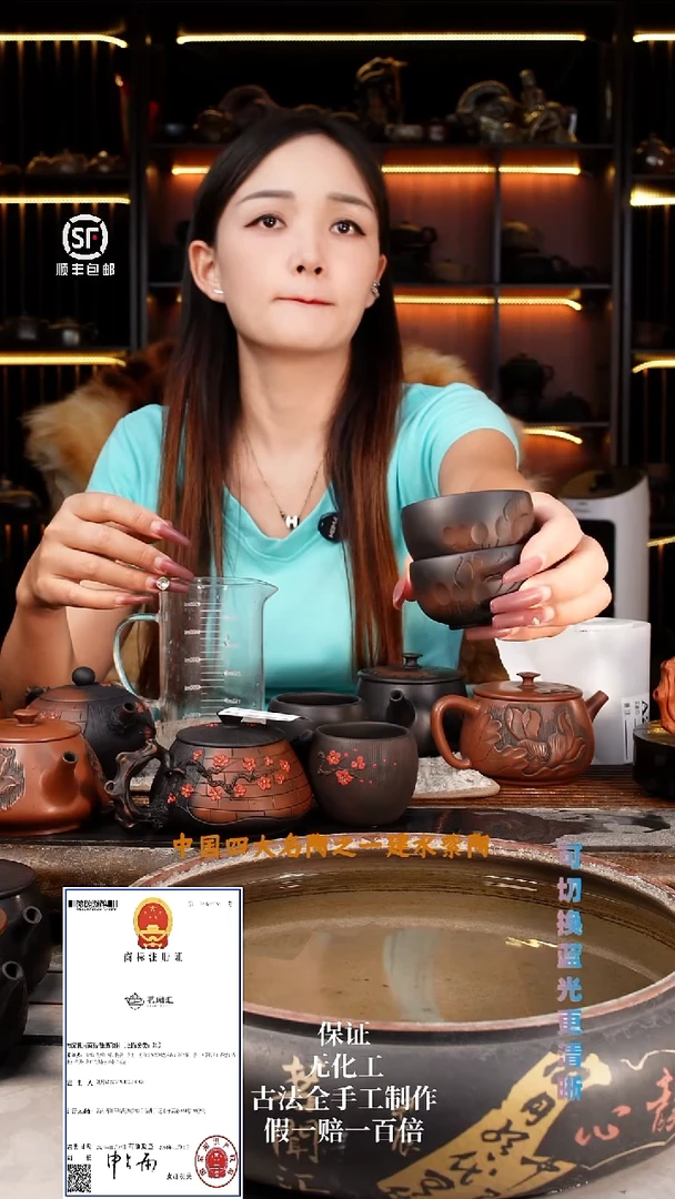 米***水茗闻汇建水紫陶2个客荷花杯