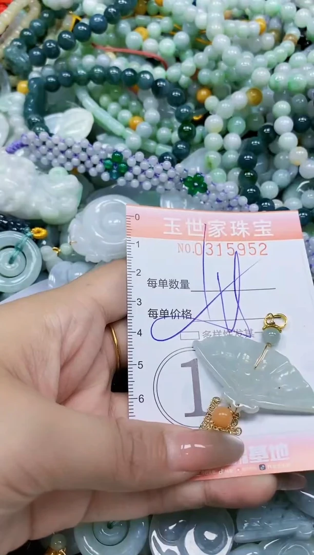 翡翠未镶嵌颈饰闪购0315952多样性发其一