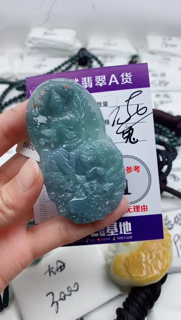 颈饰未镶嵌翡翠8