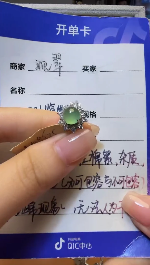银S925镶嵌戒指翡翠靖**吖银镶缅翡A货翡翠戒指