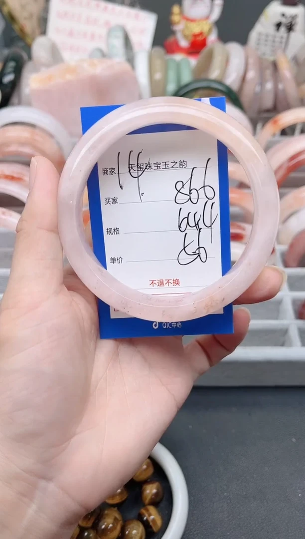 未镶嵌手镯石英质玉866