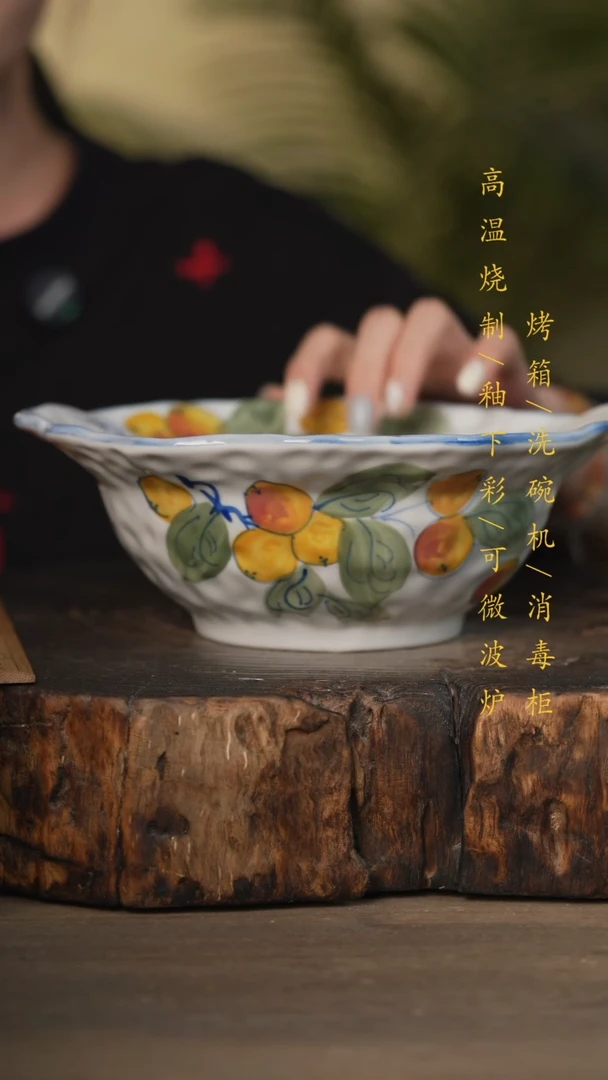 瓷片景德镇高温釉下彩可微波烤箱洗碗机