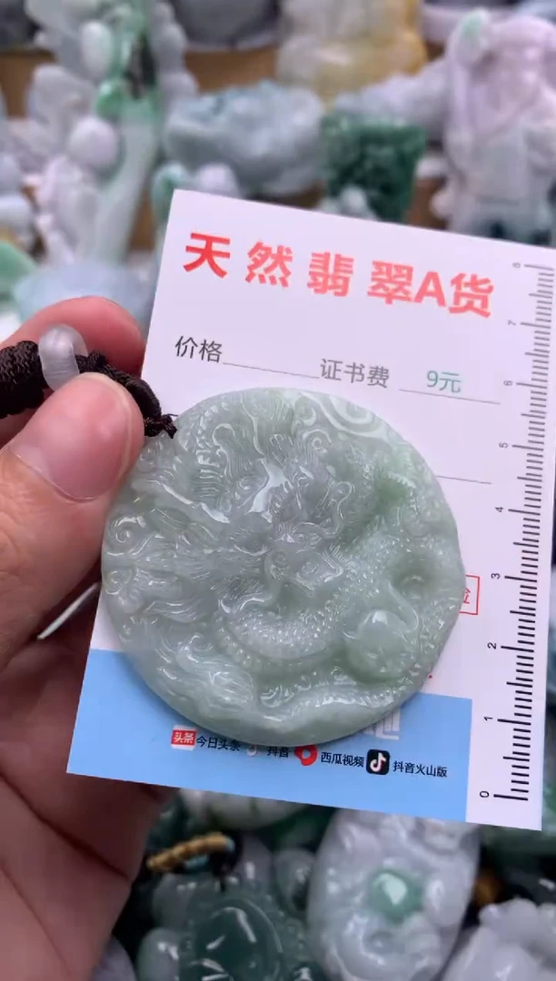 吊坠(不含链)未镶嵌翡翠1