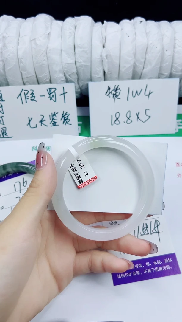 未镶嵌手镯石英质玉177-57/58/59