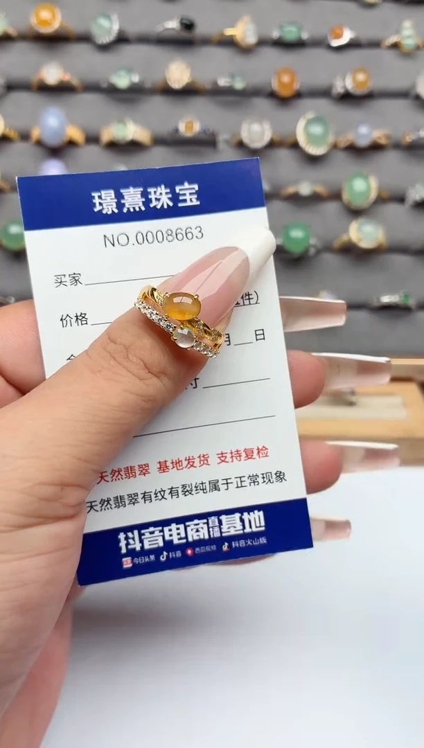 银S925镶嵌戒指翡翠.