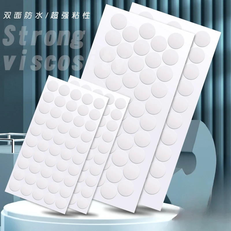 无痕双面胶点胶粒圆形双面胶贴片高粘性气球婚房手办摆件固定粘胶