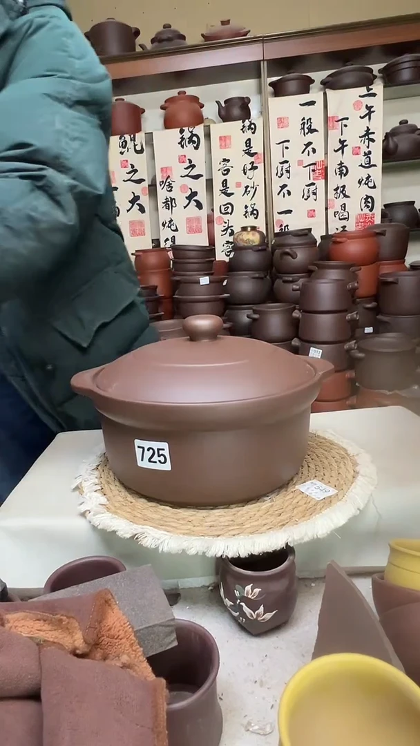 宜兴紫砂微瑕5升锅725