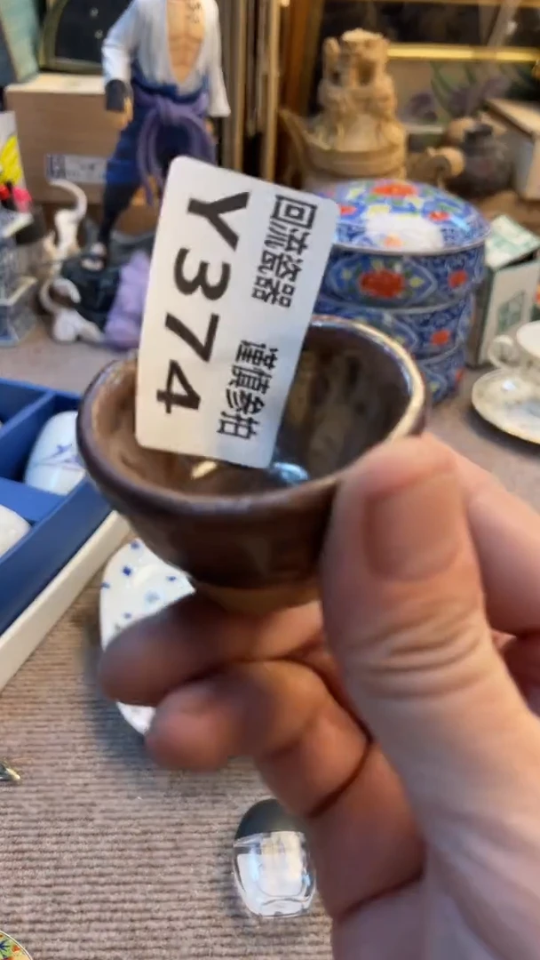 瓷片流**地老崔杂货铺默认微瑕