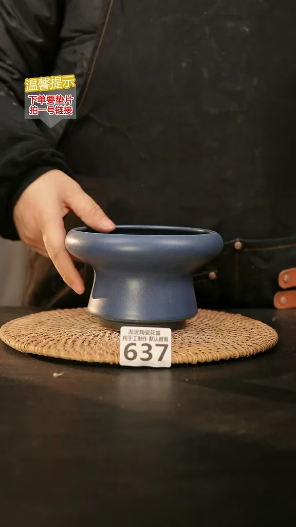 瓷片637内口径约12  外高约8