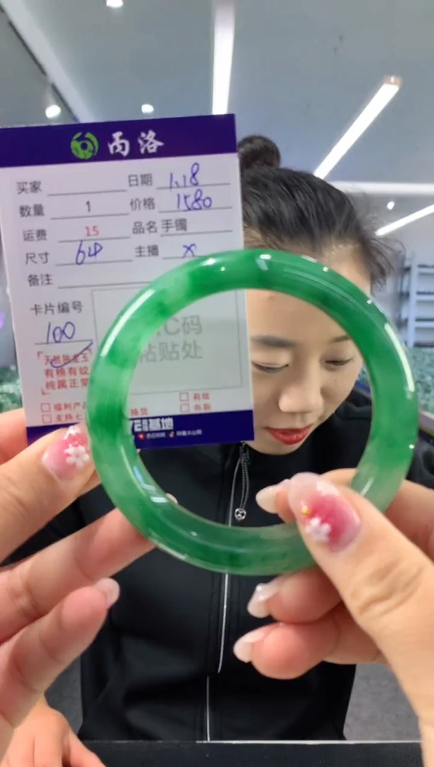 【闪购商品】石英质玉手镯未镶嵌64